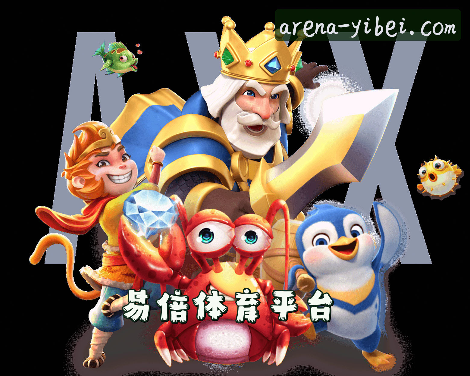 关于我们