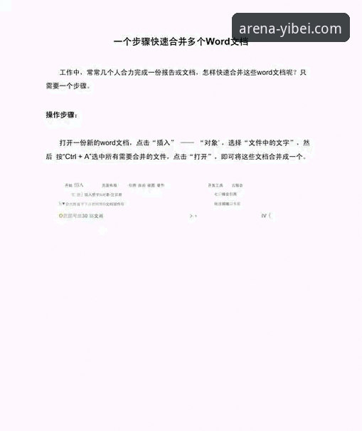 易倍体育怎么注册 易倍体育怎么注册?掌握5个关键步骤快速上手