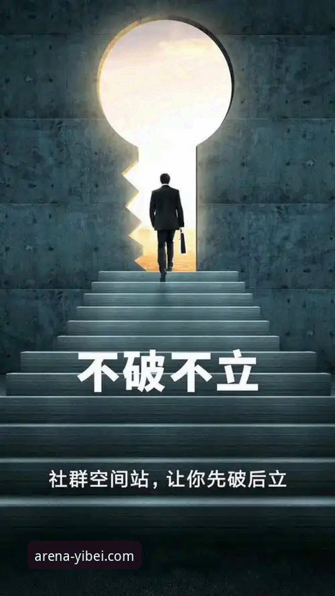 易倍体育APP下载 资深用户分享:梅斯塔利亚保级战场的经验教训,通过易倍体育APP下载全程复盘