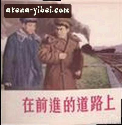 郑阳