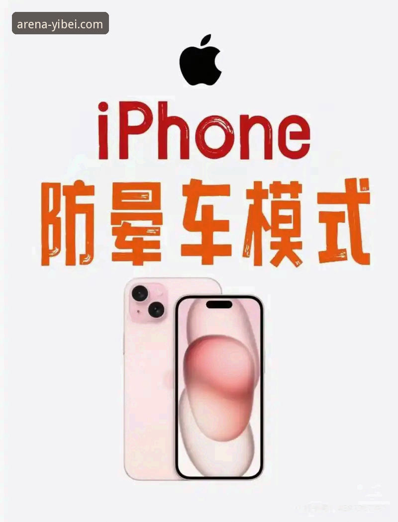 老用户实测分享：易倍体育版本更新推荐，这些新功能你必须知道