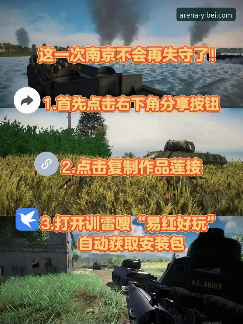 易倍体育下载安装安装失败？从零到完整的操作教程