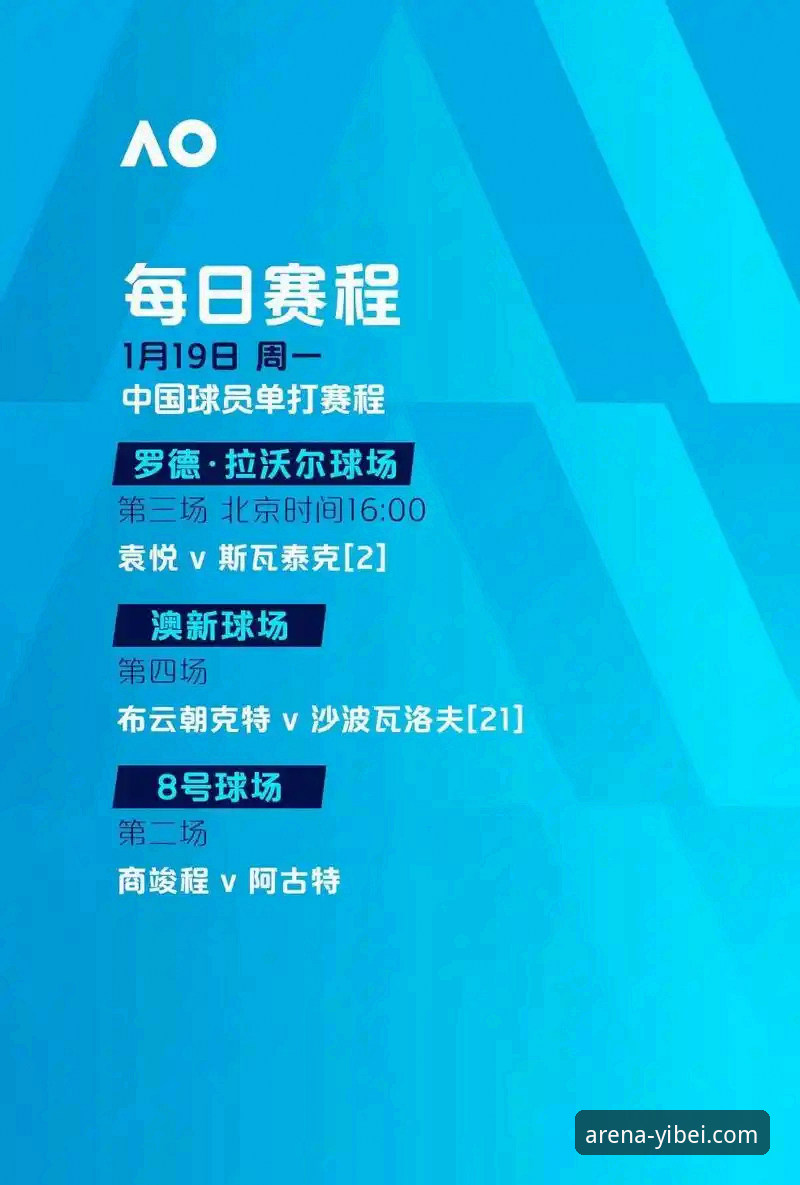 易倍体育下载官方下载 尼克斯创纪录大胜老鹰,季后赛新玩法详解