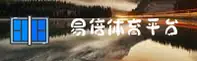 易倍体育(YIBEI)官方网站 · 全新体验 · A3F9