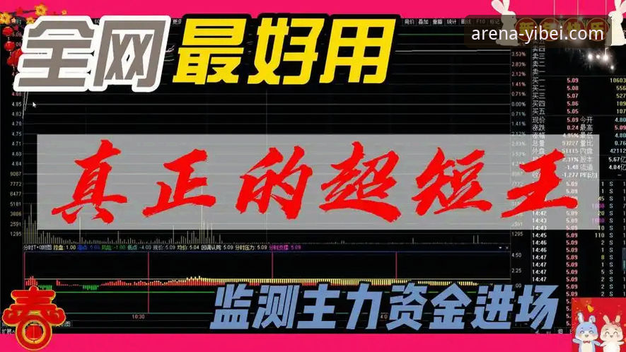 易倍体育平台A3F9版本深度评测：新手入门与功能体验全解析